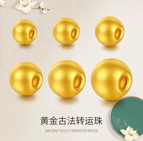 【万喜金珠】古法小金珠足金999DIY转运珠3D硬金串珠手链磨砂散珠