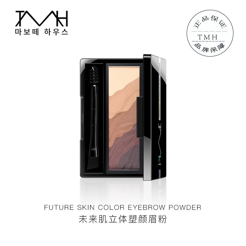 TMH立体塑颜五色眉粉专柜眉粉图片