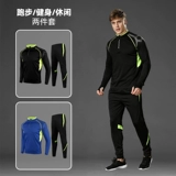 Дорожный демисезонный спортивный костюм, комплект для спортзала для тренировок, для бега, делается под заказ, с печатью вашего логотипа