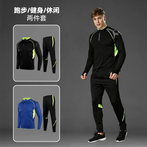 Дорожный демисезонный спортивный костюм, комплект для спортзала для тренировок, для бега, делается под заказ, с печатью вашего логотипа