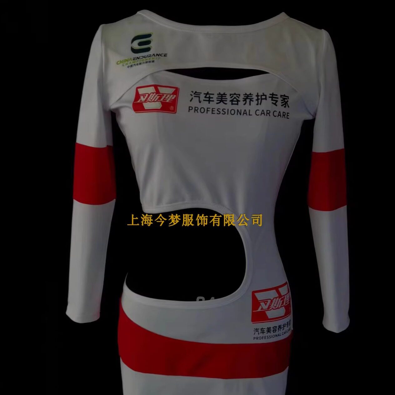 车模服装车展礼仪接待服装套装促销服装赛车女郎制服车展模特服饰