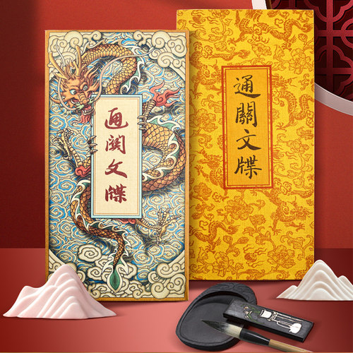 西安旅游纪念品通关文牒笔记本