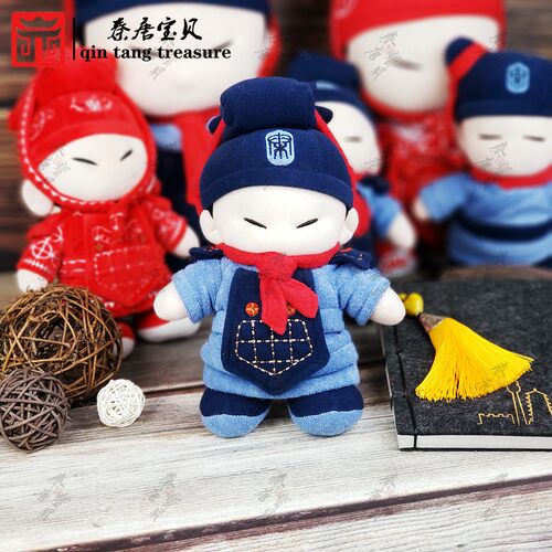 西安旅游纪念品秦亲宝贝文创毛绒