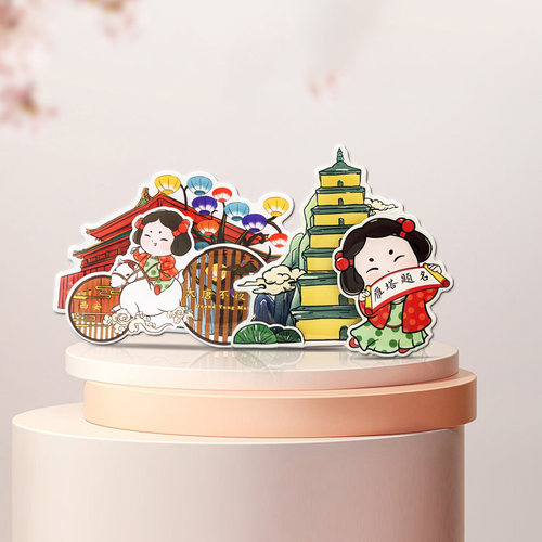 西安博物院唐小西浪长安冰箱