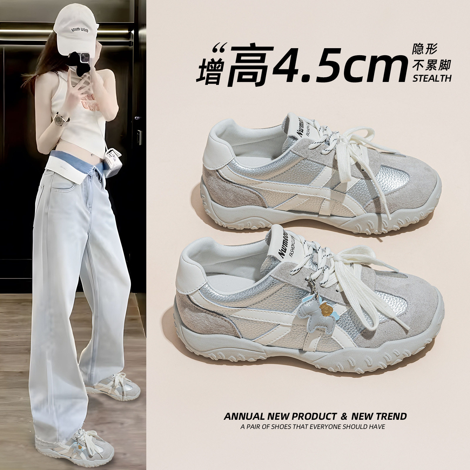 德训鞋女2026年春夏季新款厚底增