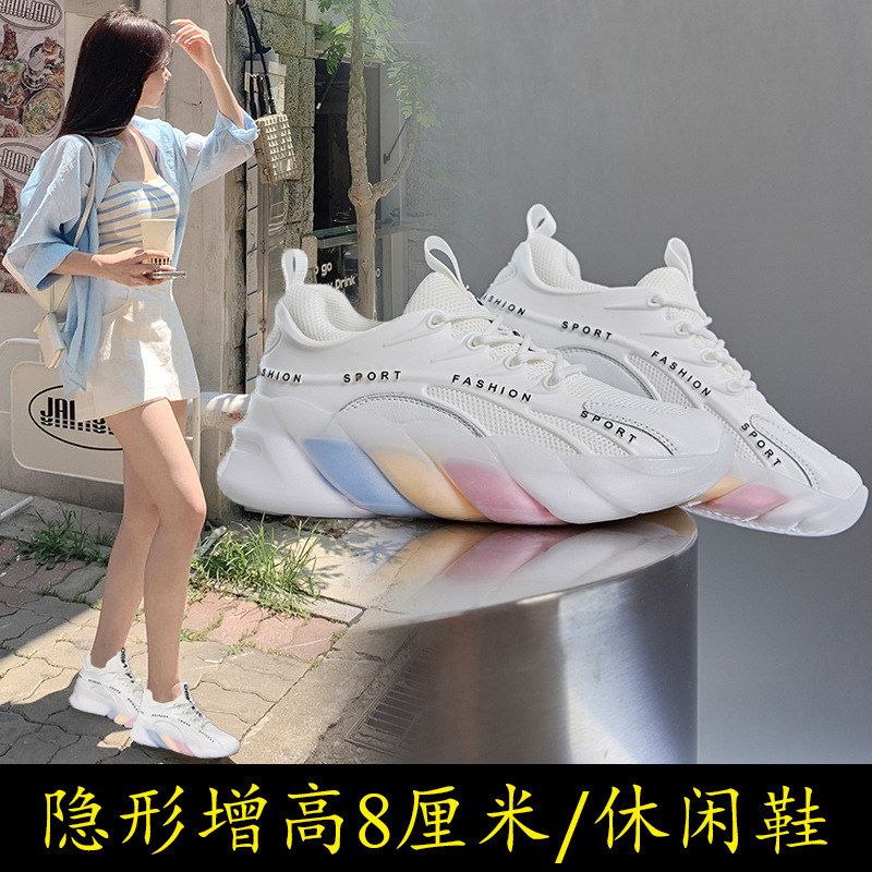 运动鞋女新款夏季网鞋小白女鞋网面透气夏款休闲老爹鞋子女款增高