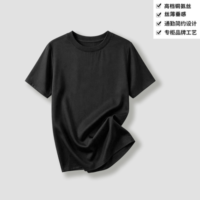正品180g铜氨丝T恤女上衣