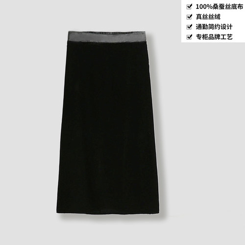 100桑蚕丝丝绒法式半身裙