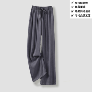铜氨丝阔腿裤 子抽绳口袋垂感直筒长裤 180g铜氨丝裤 KA39 正品