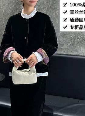 100桑蚕丝丝绒新两面双穿棉服外套真丝丝绒新中式国风上衣WTA65