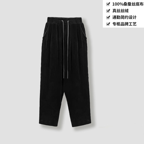 100桑蚕丝丝绒九分裤休闲抽绳哈伦裤小脚裤真丝丝绒裤KA51
