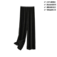 100桑蚕丝丝绒简约显瘦窄腰宽松阔腿长裤 不爆口 K002黑 升级版