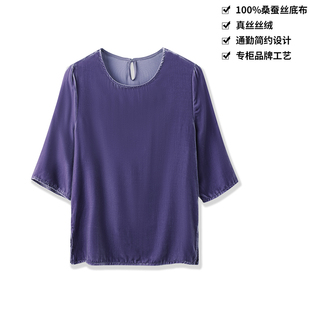 基础款 100桑蚕丝真丝丝绒简约圆领七分袖 百搭桑蚕丝T恤上衣DXD29