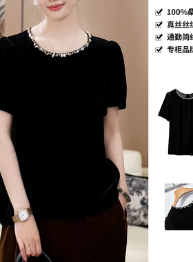 100桑蚕丝丝绒重工串珠两穿圆领2025秋季真丝丝绒T恤上衣DXC98