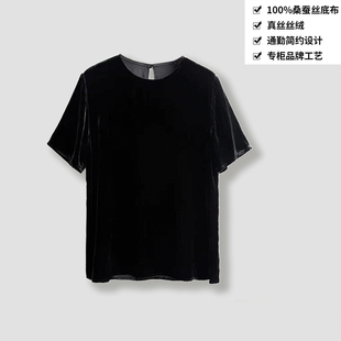 舒适真丝丝绒T恤女上衣SYD18 100桑蚕丝丝绒T恤圆领宽松通勤短袖