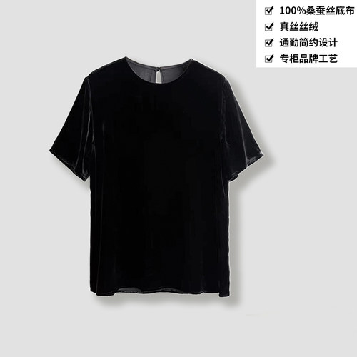 100桑蚕丝丝绒T恤圆领宽松通勤短袖舒适真丝丝绒T恤女上衣SYD18