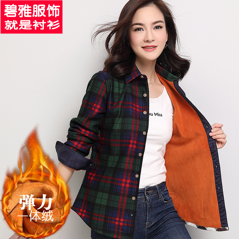 长袖衬衫格子加绒保暖衬衫冬装