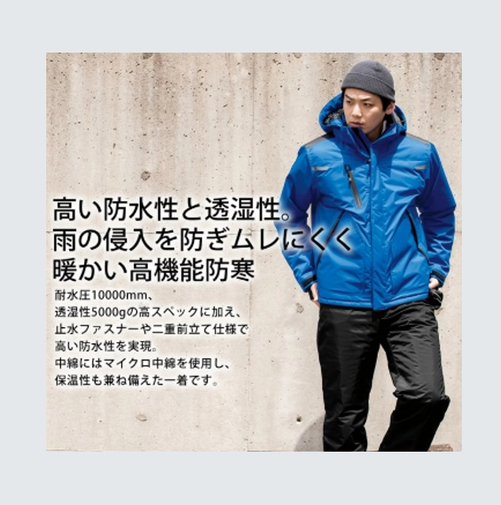 彬彬家~日本单贵牌同步压胶冲锋衣工装滑雪服防水10000外套夹棉冬