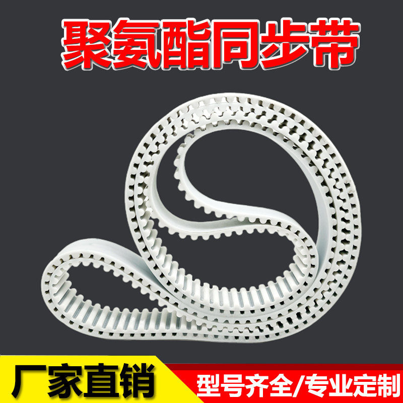 同步带按需定制欢迎来图咨询