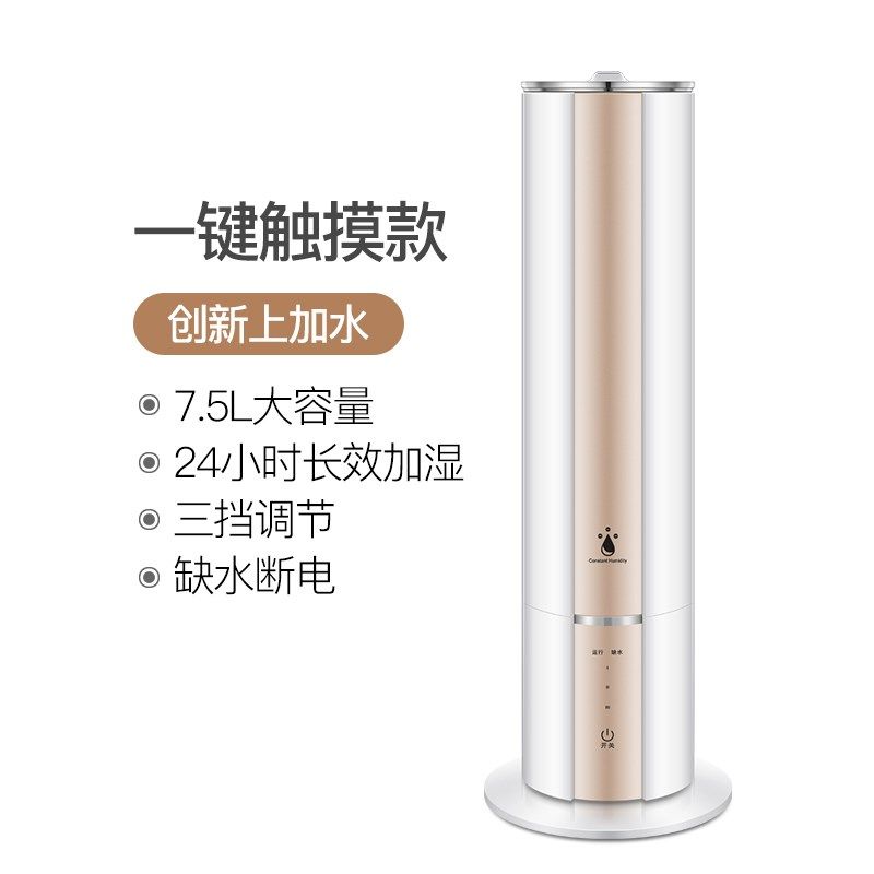 Add water Air humidifier household Mute bedroom High-capacity Indoor air conditioning pregnant woman baby Aromatherapy Sprayersin the Electrical life , Humidifier  category - from Buy2taobao.com to provide professional Taobao agent buy service