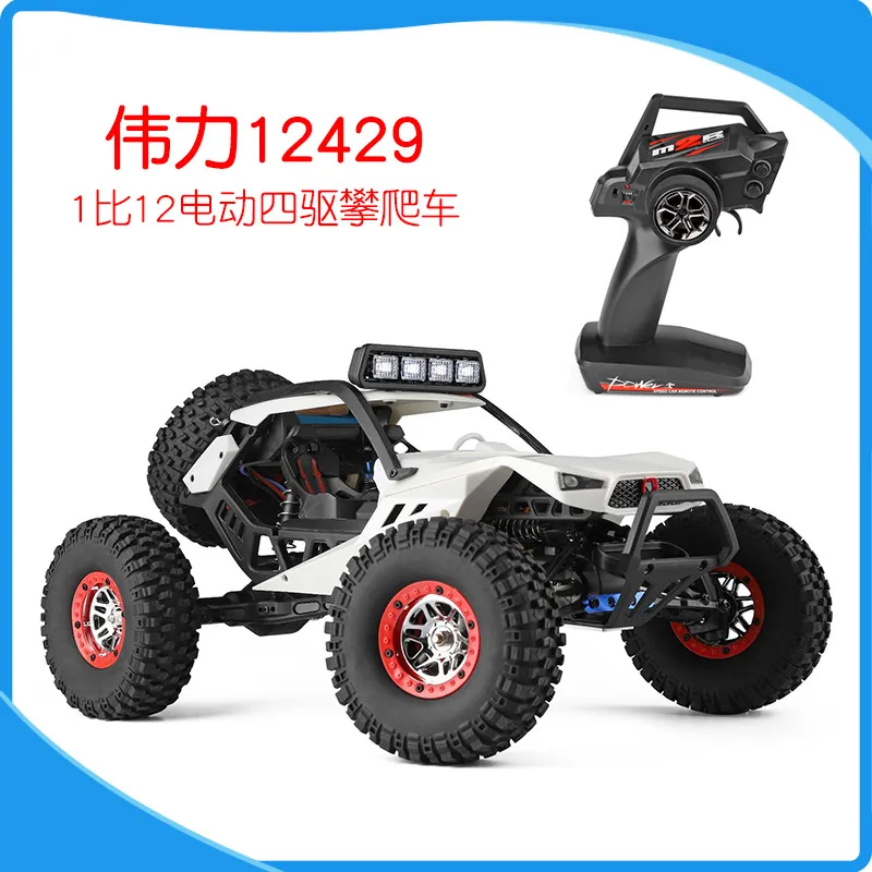 伟力12429大脚越野四驱车1比12遥控模型玩具车高速竞技遥控赛车