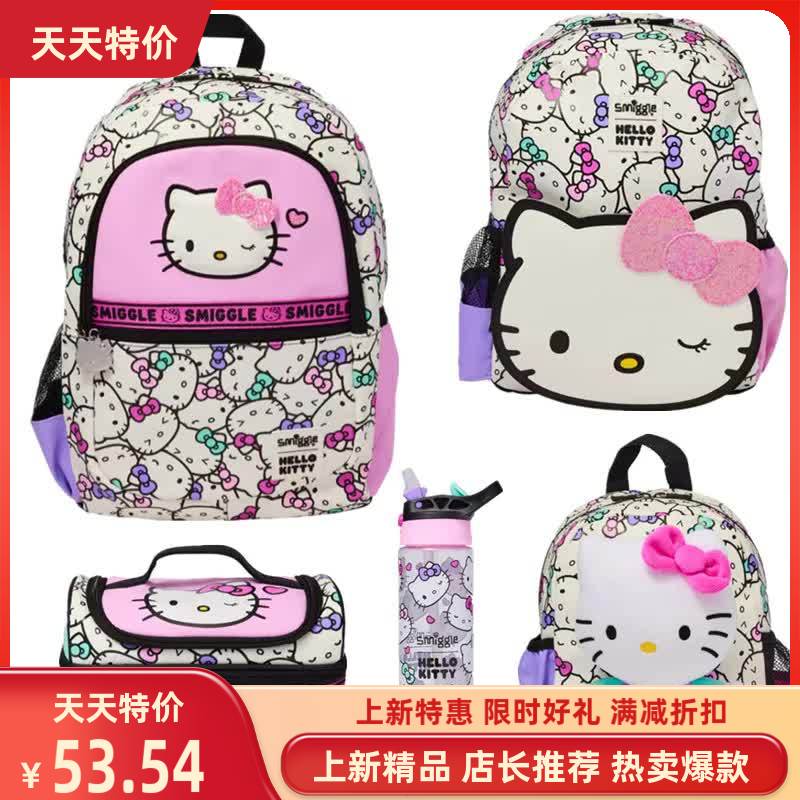 澳洲Smiggle书包hellokitty双肩包幼儿园水杯凯蒂猫保温餐包