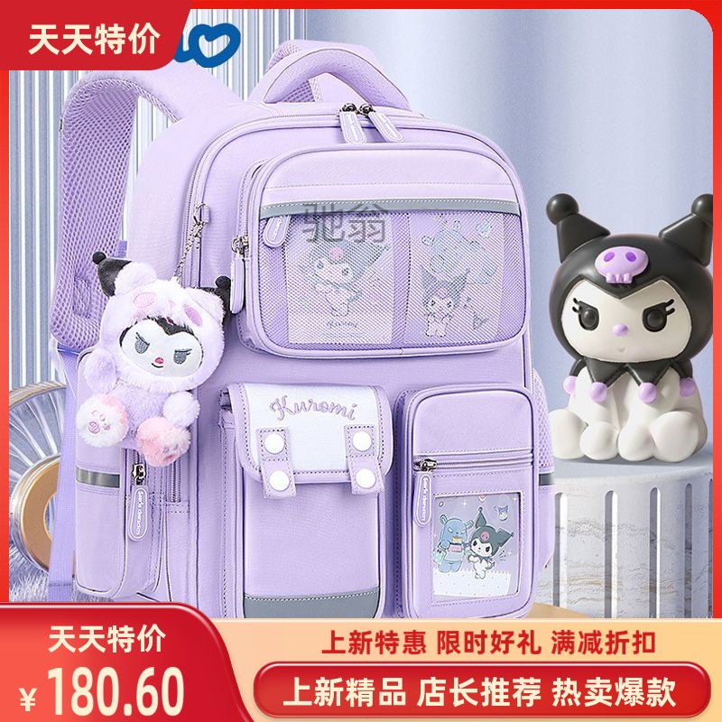 i台小书包女生减负护脊多功能大容量双肩包一三五六年级儿童