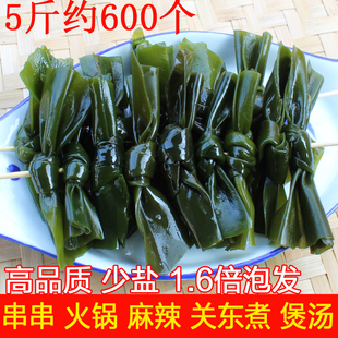 盐渍海带结5斤 福建特产厚无沙海带扣半干货麻辣烫串串东关煮食材