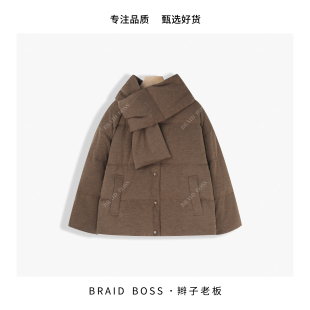 圆领落肩羽绒服 衣长62 F25159YRSZFJ BRAID