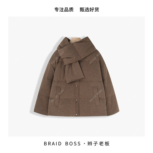 BRAID I 衣长62 圆领落肩羽绒服 F25159YRSZFJ