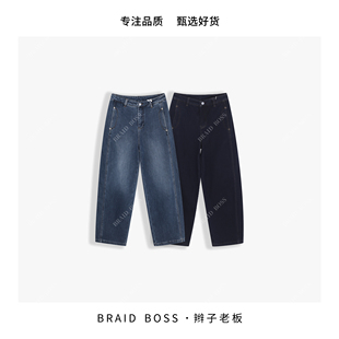 白月光3.0加绒拖地裤 BRAID 长103起 裤 8108ZCHFS