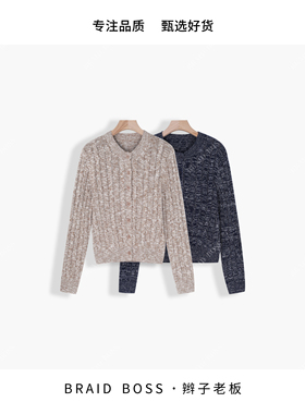 BRAID l 麻花纹女冬季圆领开衫250409