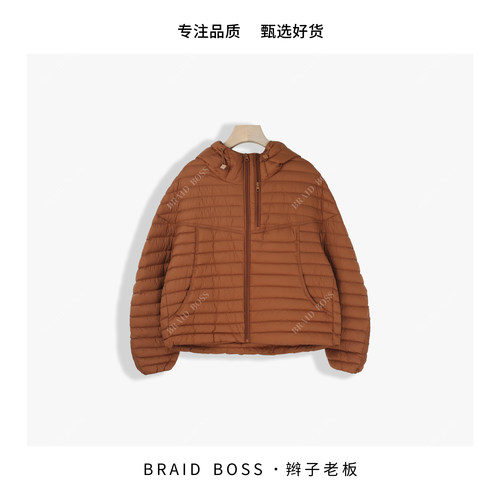 BRAID I 衣长57胶囊轻薄连帽羽绒服 850821BMFS