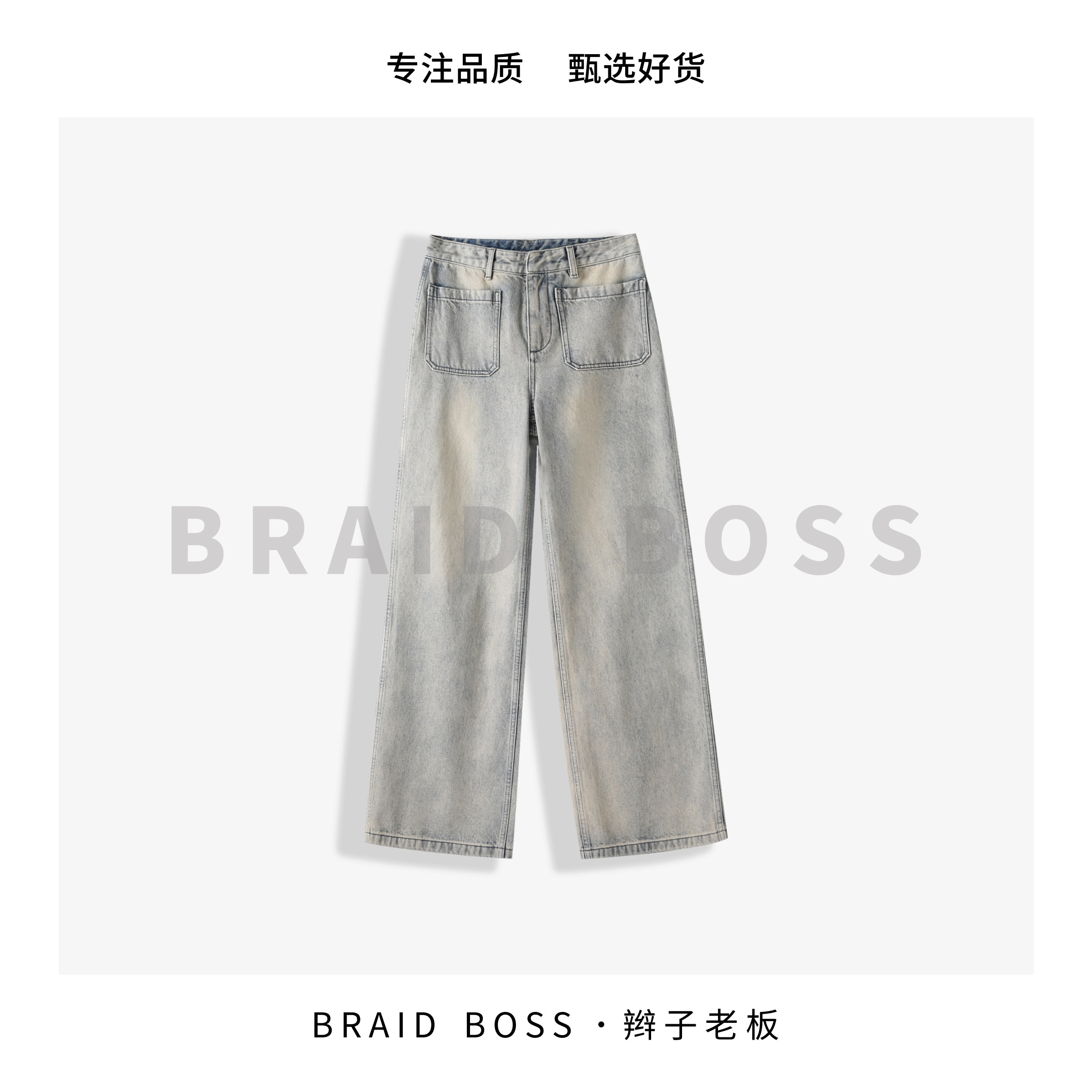 BRAIDI裤长103高腰阔