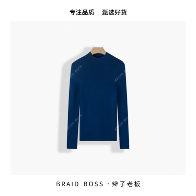 BRAID |中领长袖双股扬子纱5501GNS