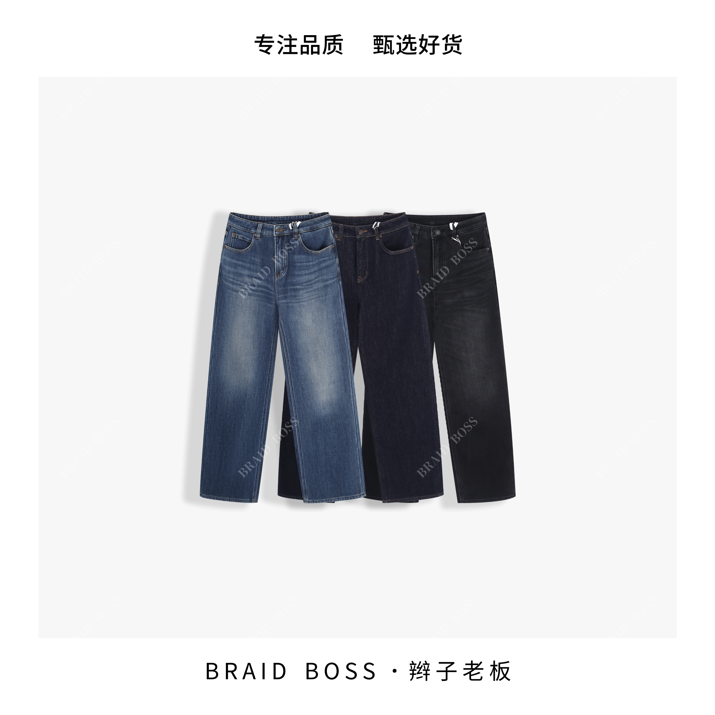 BRAID l 3D打印羽绒保暖！显腿长加厚高弹直筒裤 8107ZCHFS