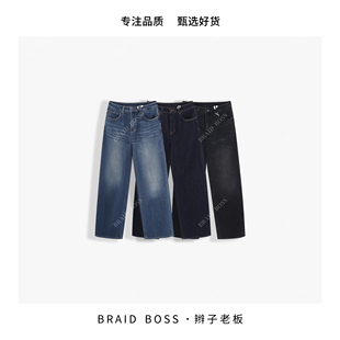 显腿长加厚高弹直筒裤 3D打印鹅绒保暖 8107ZCHFS BRAID