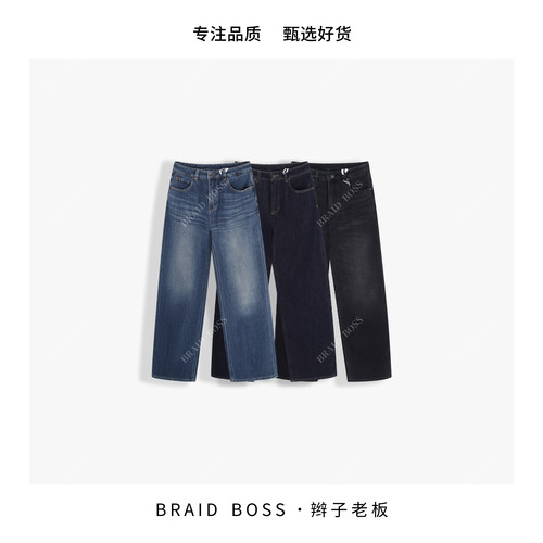 BRAID l 3D打印鹅绒保暖！显腿长加厚高弹直筒裤 8107ZCHFS