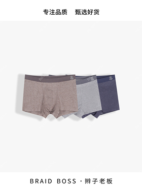 BRAID I 秋冬款男士内裤 6039#YSSCBNNY0316