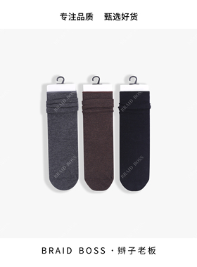 BRAID I 羊毛堆堆袜 YSWZS