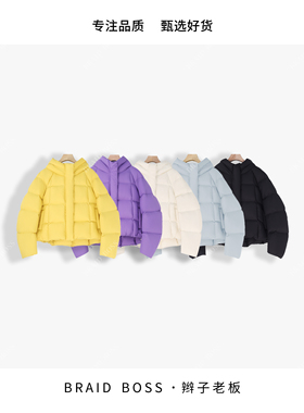 BRAID I 衣长57 新款时尚90白鸭绒宽松短款羽绒服外套 881121BMFS