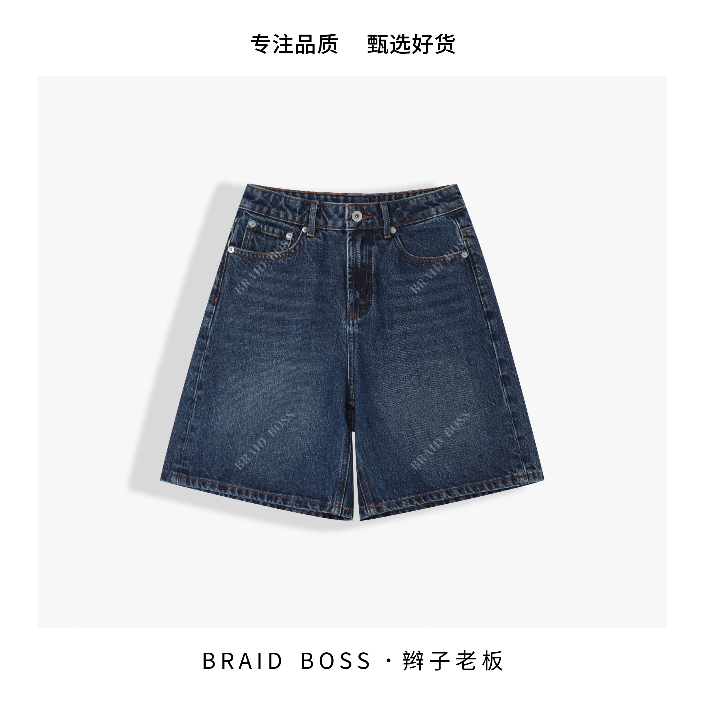BRAIDI 裤长47 短裤 X2005SXXINZ