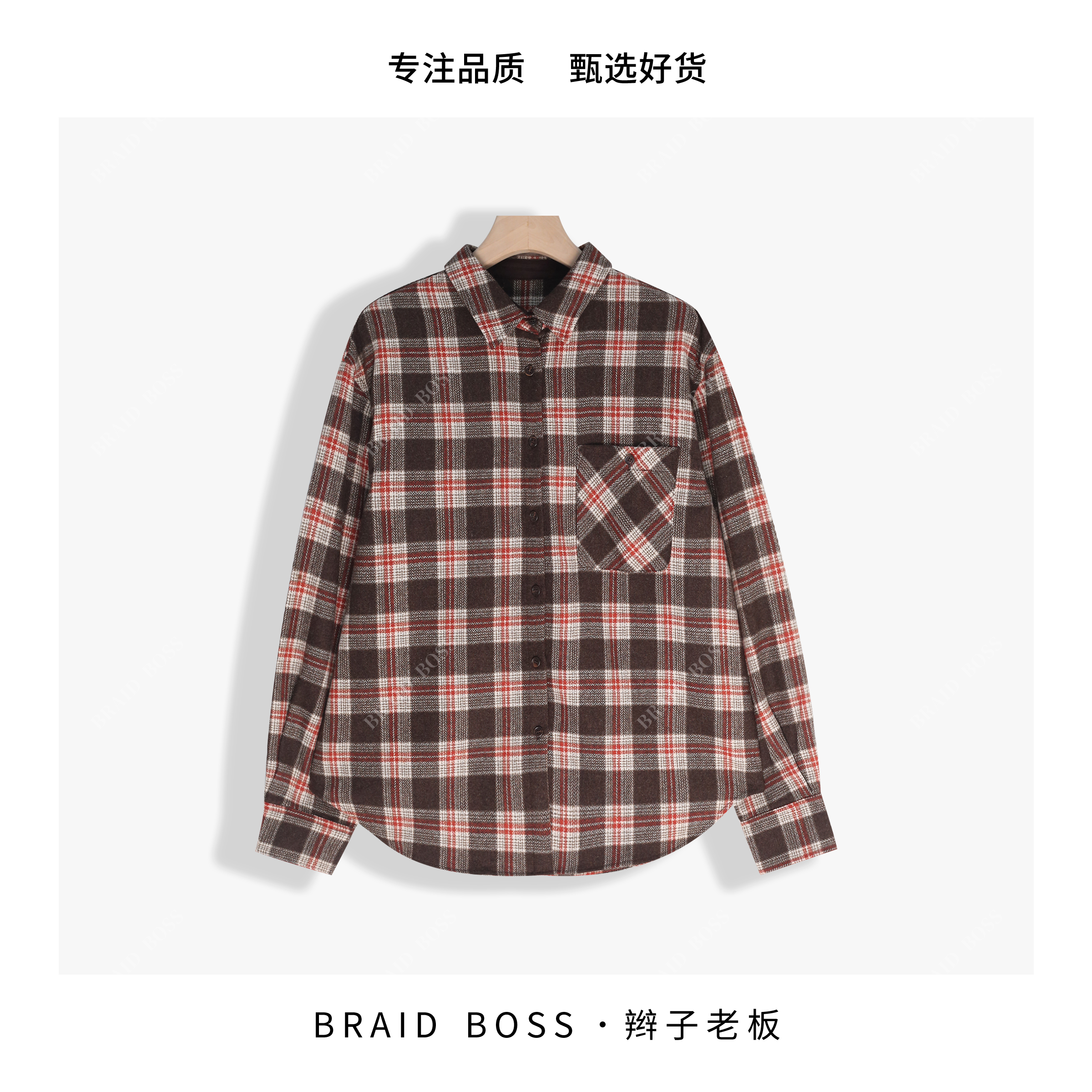 BRAID I 衣长67羊毛格子衬衫 25663MAYNMZ