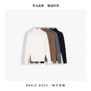 QMJ2301 宽松堆堆领羊毛衫 BRAID