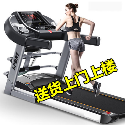 (用1元券)跑步机家用款减肥锻炼折叠室内电动超静音多功能亿健健身房专用