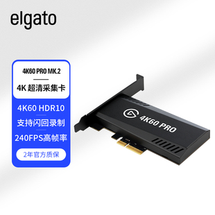 MK.2游戏直播录制PCIe内置视频采集卡 Pro 4K60 美商海盗船Elgato