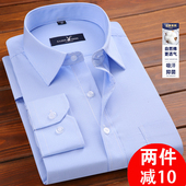 男士 爸爸春装 免烫衬衣夏 2019新款 中年宽松薄款 全棉条纹衬衫 男长袖