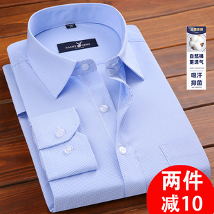 全棉条纹衬衫 男士 男长袖 中年宽松薄款 免烫衬衣夏 2019新款 爸爸春装