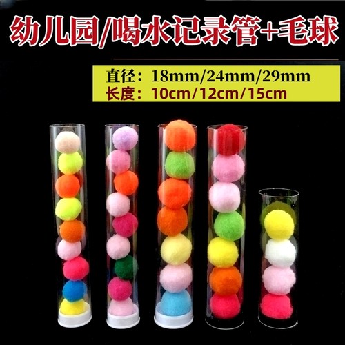 饮水区墙面布置喝水记录筒透明管