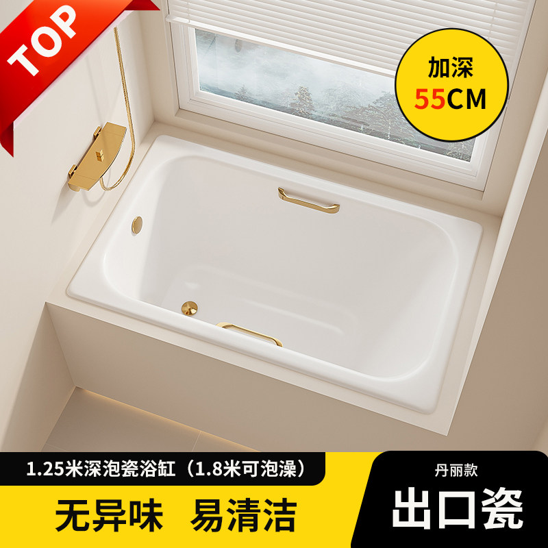 铸铁搪瓷小尺寸1.25米加深成人家用陶瓷小户型迷你深泡嵌入式浴缸
